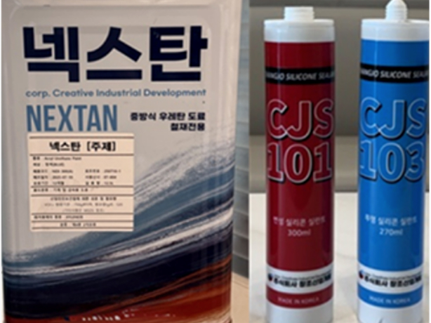 주식회사 창조 주요제품